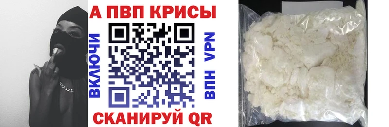 Купить наркотики сайты Саяногорск ГАШ Канабис Alpha PVP Меф КОКАИН