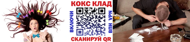 COCAIN Fish Scale  Саяногорск 
