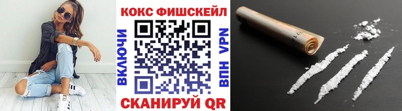 Cocaine VHQ Саяногорск