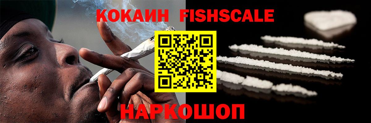 Кокаин Боливия Саяногорск