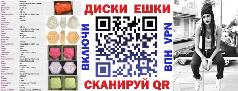 ЭКСТАЗИ бентли  продажа наркотиков  Саяногорск 
