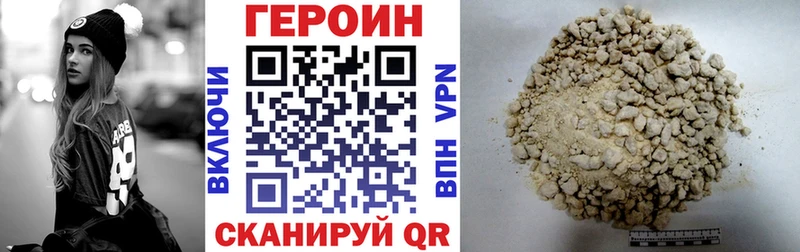 ГЕРОИН хмурый  гидра ссылки  Саяногорск 