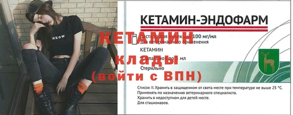 MDMA Premium VHQ Сосновый Бор