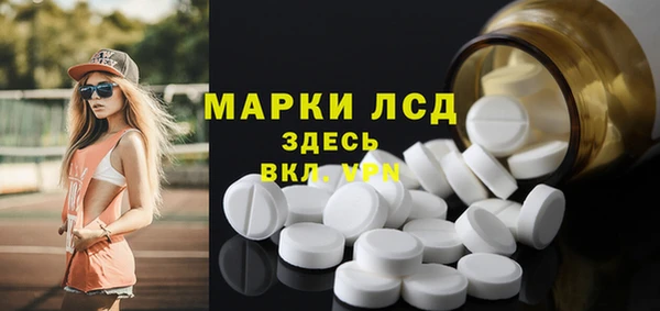 ECSTASY Заводоуковск