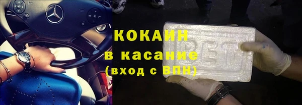 ПСИЛОЦИБИНОВЫЕ ГРИБЫ Иноземцево