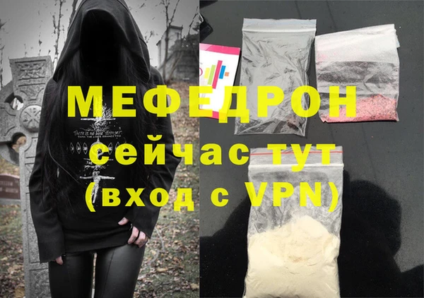 соль ск Покров