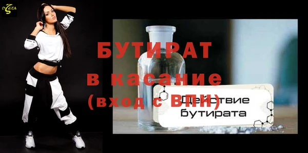 ECSTASY Заводоуковск