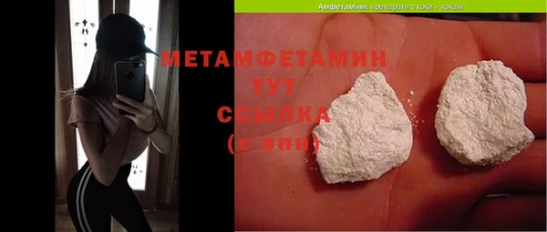 бутират Александровское