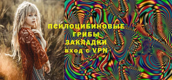 марихуана Сосновка
