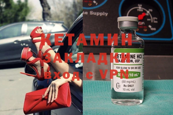 бутират Покровск