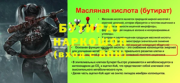 бутик Кущёвская