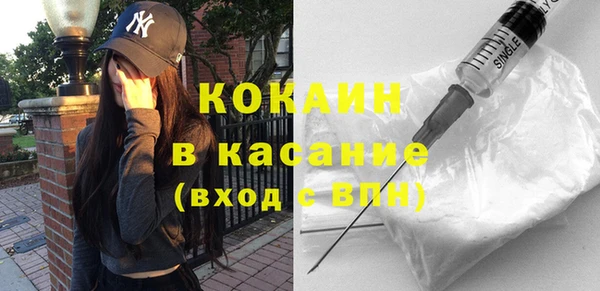 кокаин колумбия Зеленокумск
