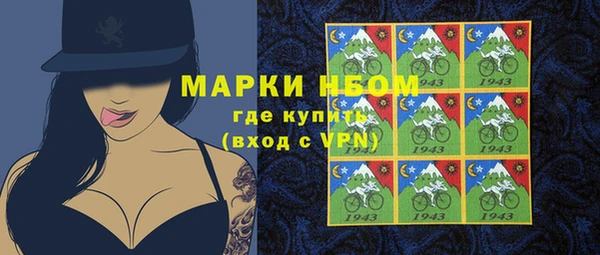 ECSTASY Заводоуковск