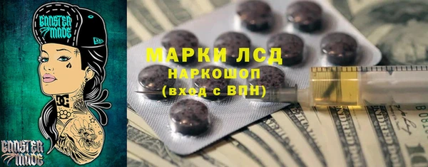 герыч Зерноград