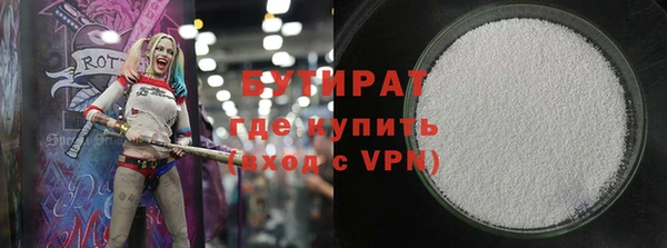 ECSTASY Заводоуковск