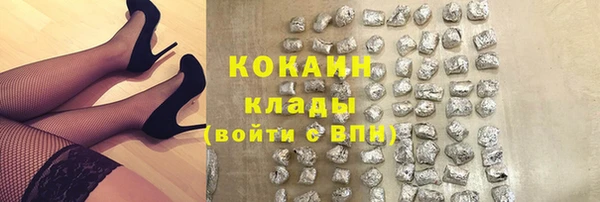 не бодяженный Заволжск