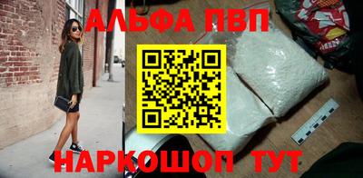 мефедрон Кулебаки