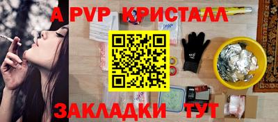 мефедрон Кулебаки
