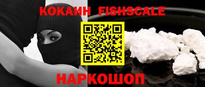 мефедрон Кулебаки