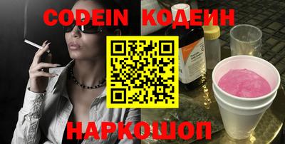 мефедрон Кулебаки