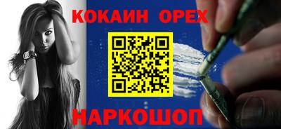 мефедрон Кулебаки