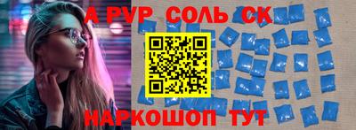 мефедрон Кулебаки