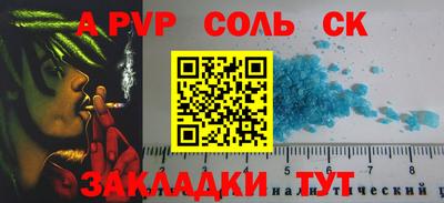 дурь Кунгур