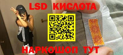 мефедрон Кулебаки