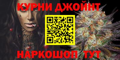 дурь Кунгур
