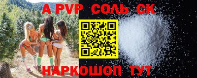 дурь Кунгур