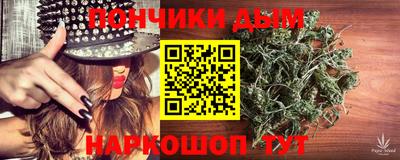 амф Ливны
