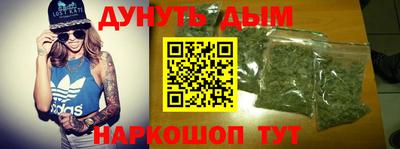 дурь Кунгур