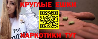 мефедрон Кулебаки