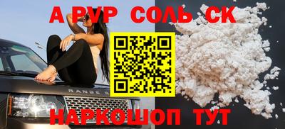 МДМА Кумертау