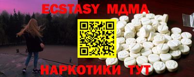 дурь Кунгур