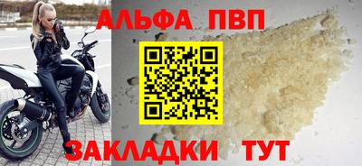 МДМА Кумертау