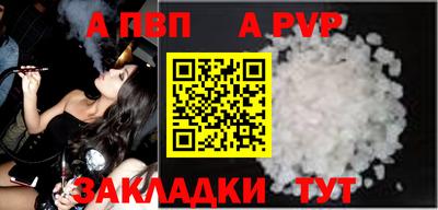 мефедрон Кулебаки
