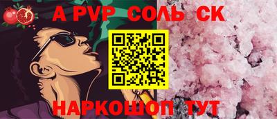 МДМА Кумертау