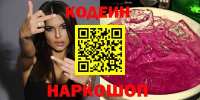 альфа пвп Лесосибирск