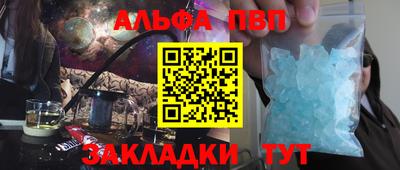 мефедрон Кулебаки