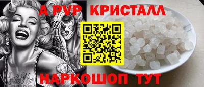 МДМА Кумертау