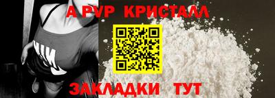 МДМА Кумертау