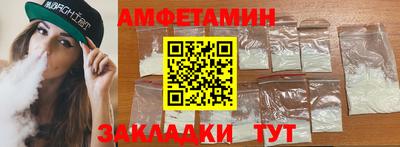 мефедрон Кулебаки