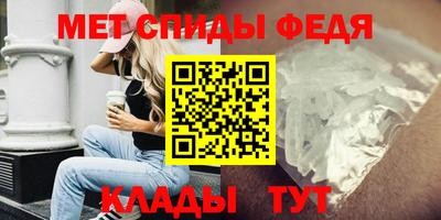 МДМА Кумертау