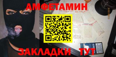 мефедрон Кулебаки