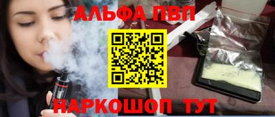 МДМА Кумертау