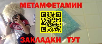 МДМА Кумертау