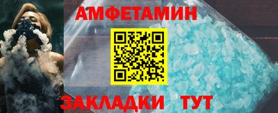 мефедрон Кулебаки