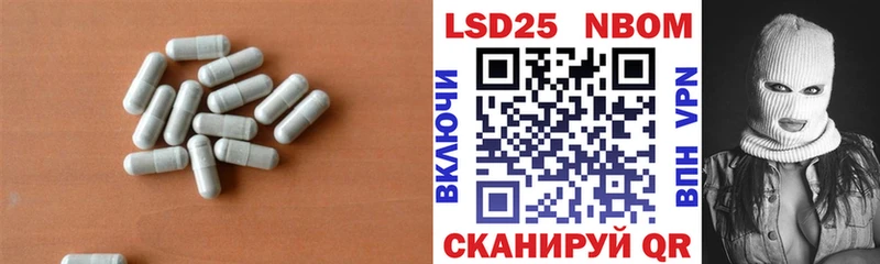 купить наркотик  Саяногорск  LSD-25 экстази ecstasy 