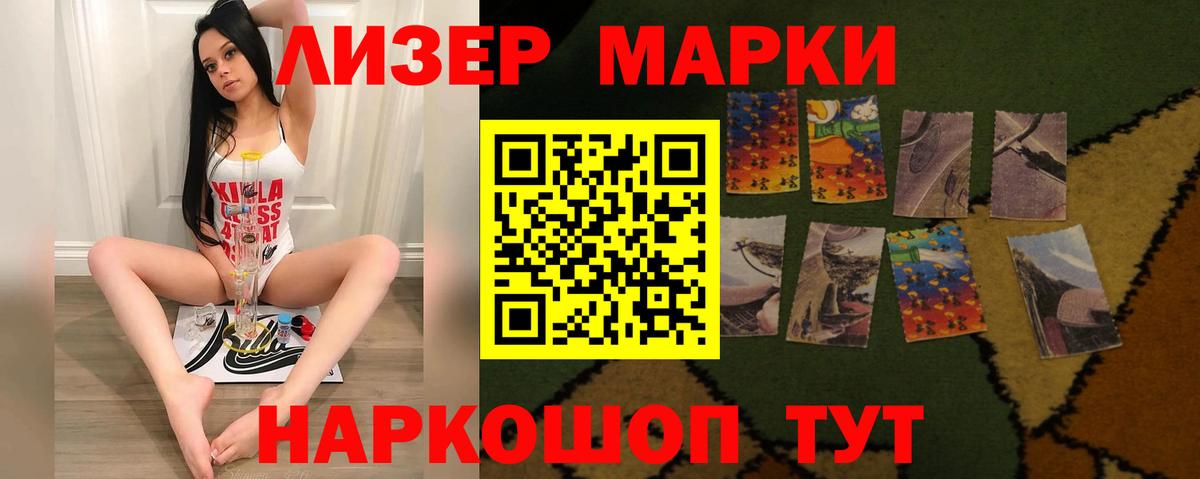 LSD-25 экстази кислота  Вход с VPN  Саяногорск 